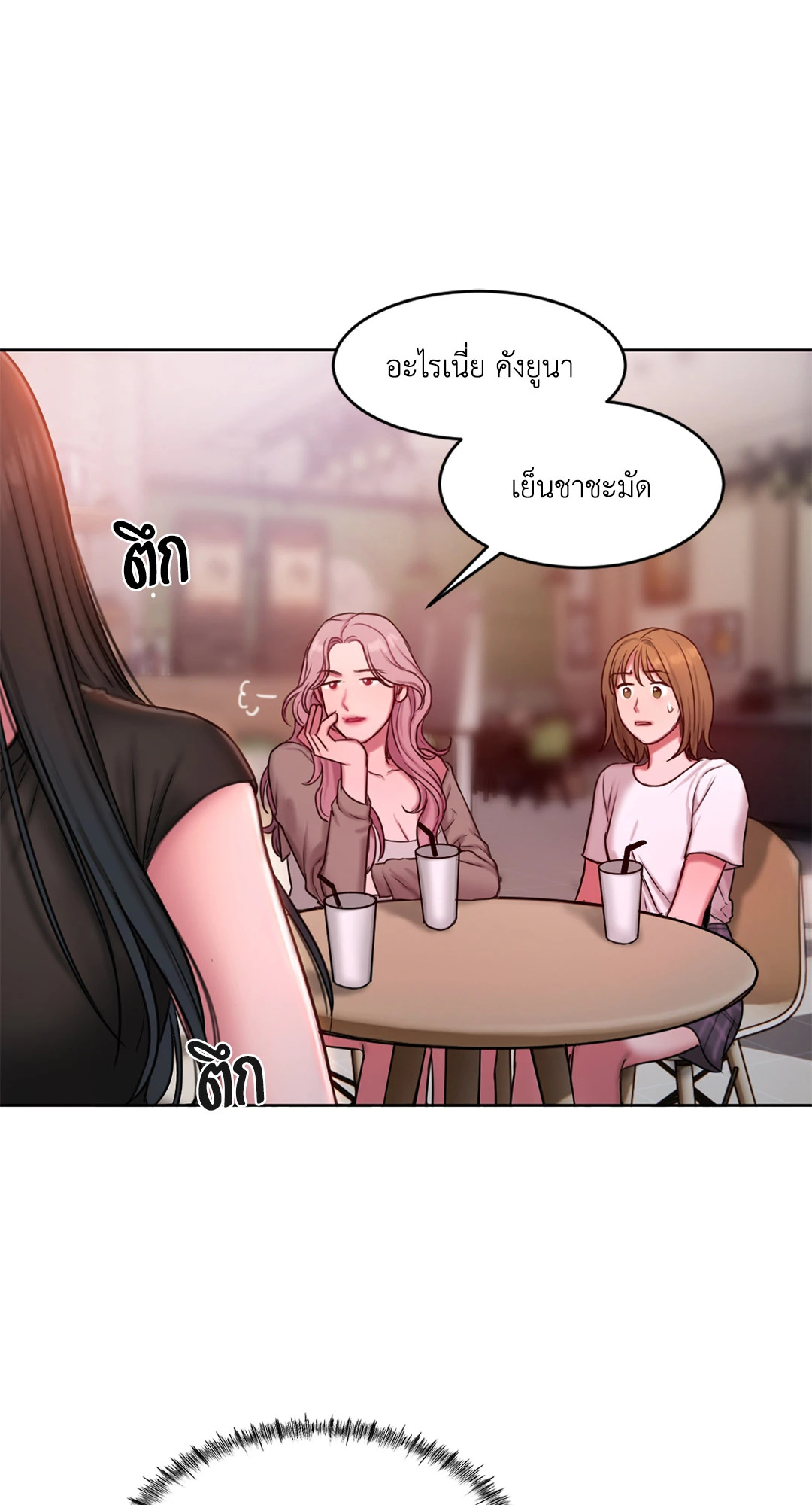 หน้า 43