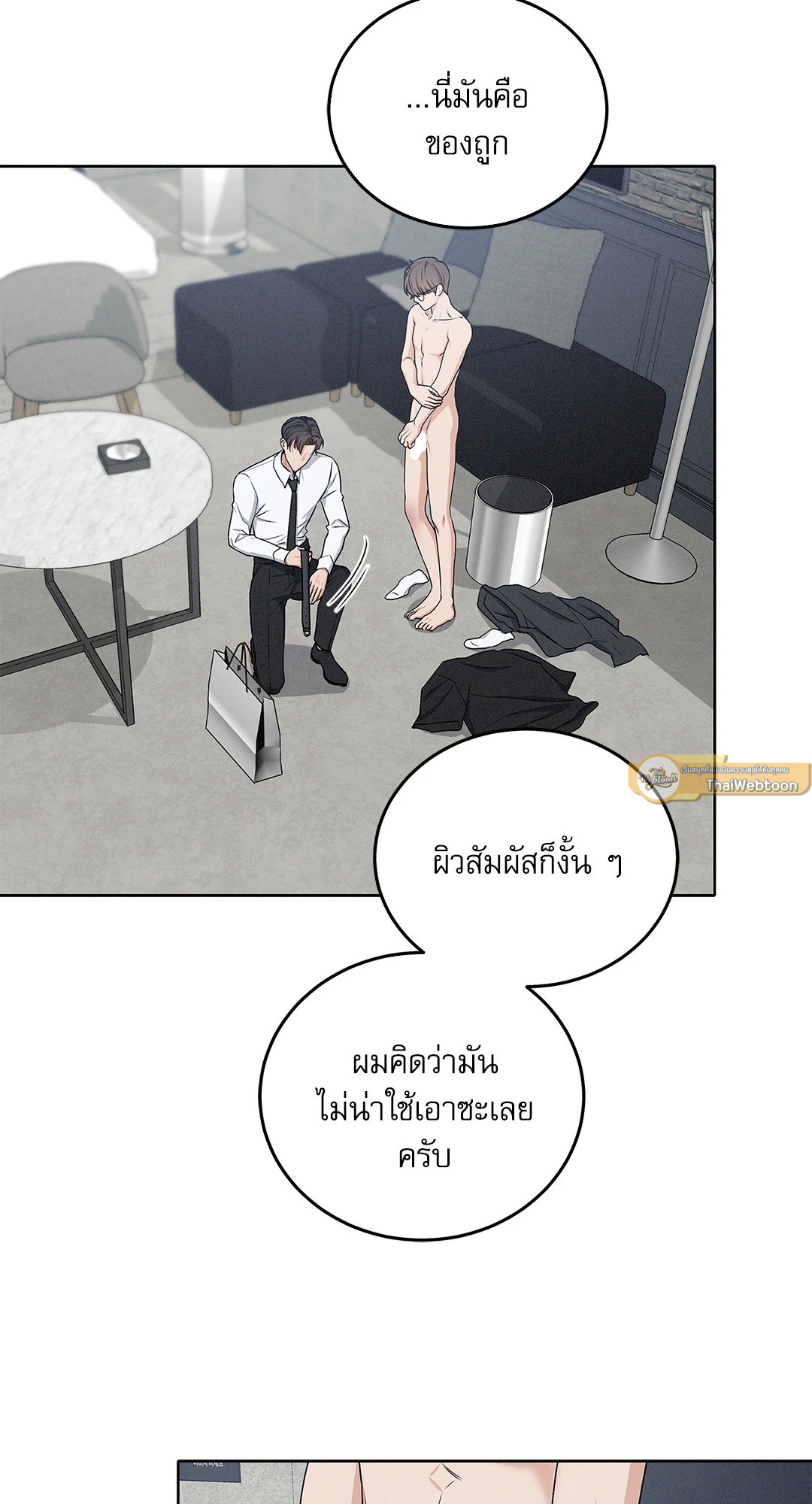 หน้า 78