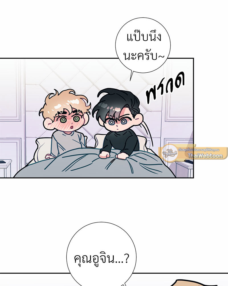 หน้า 75