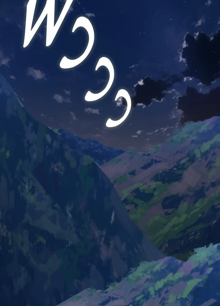 Max Level Player ตอนที่ 72 - รูปที่ 2