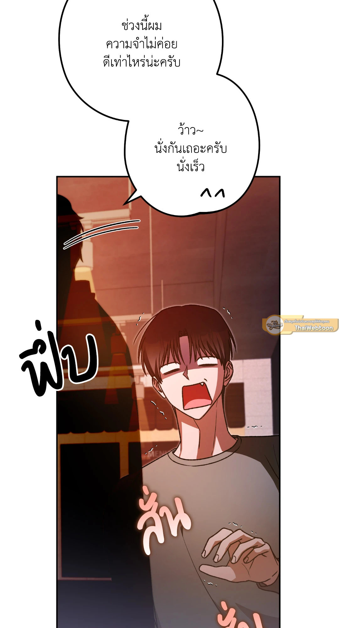 หน้า 72