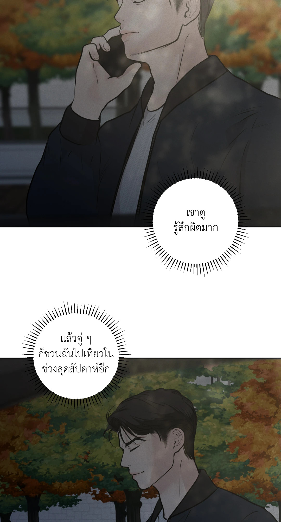 หน้า 59