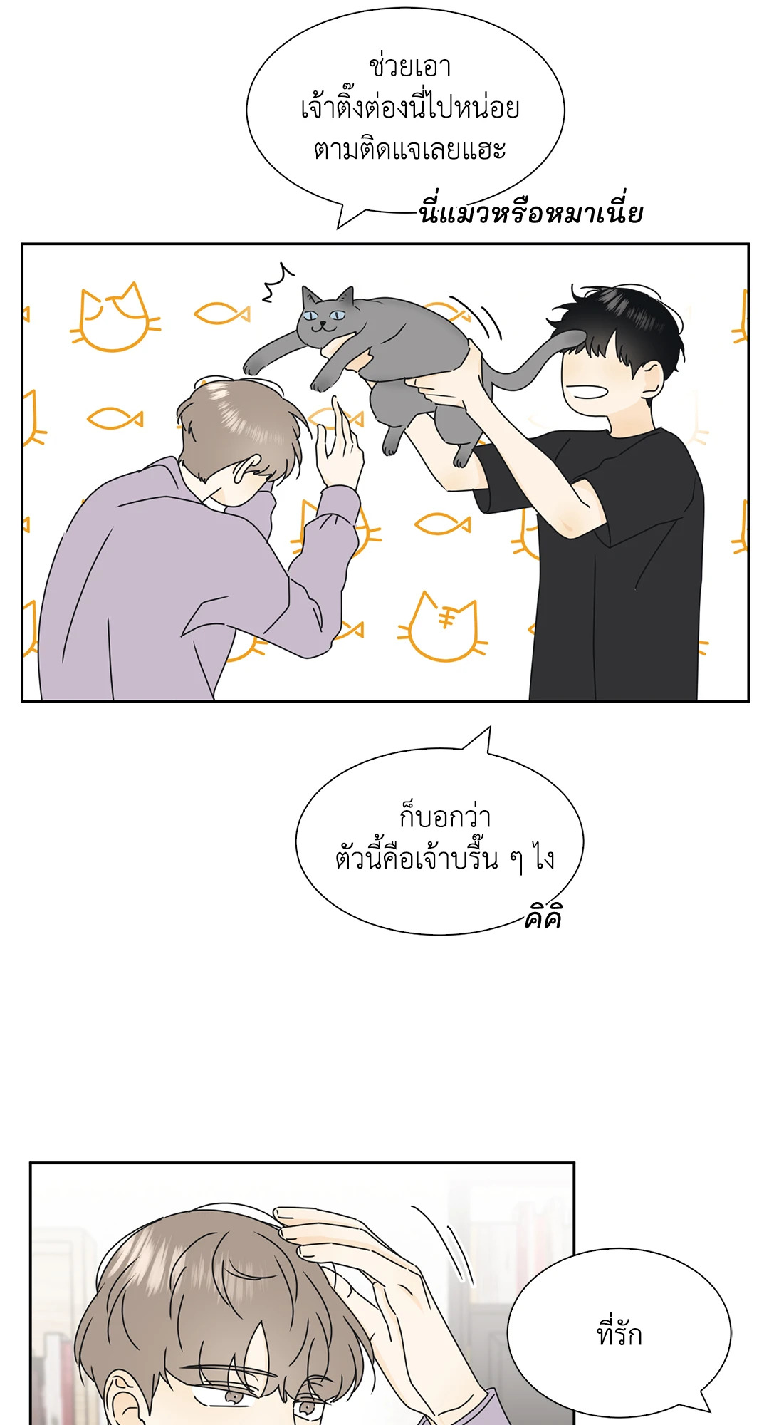 หน้า 32