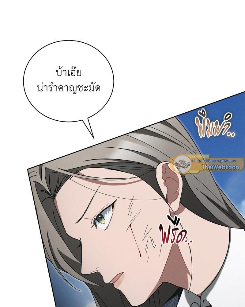 หน้า 109