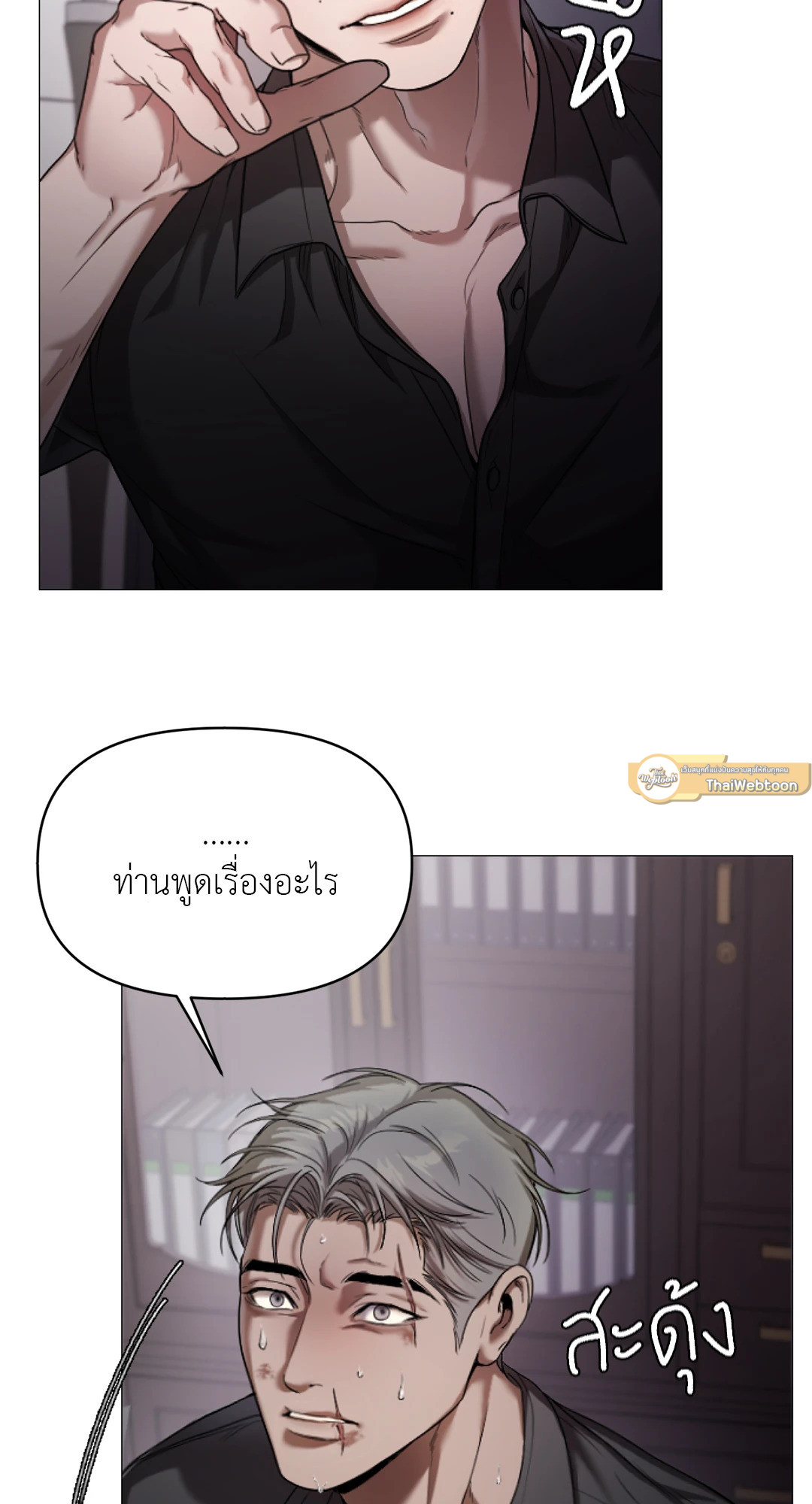 หน้า 54