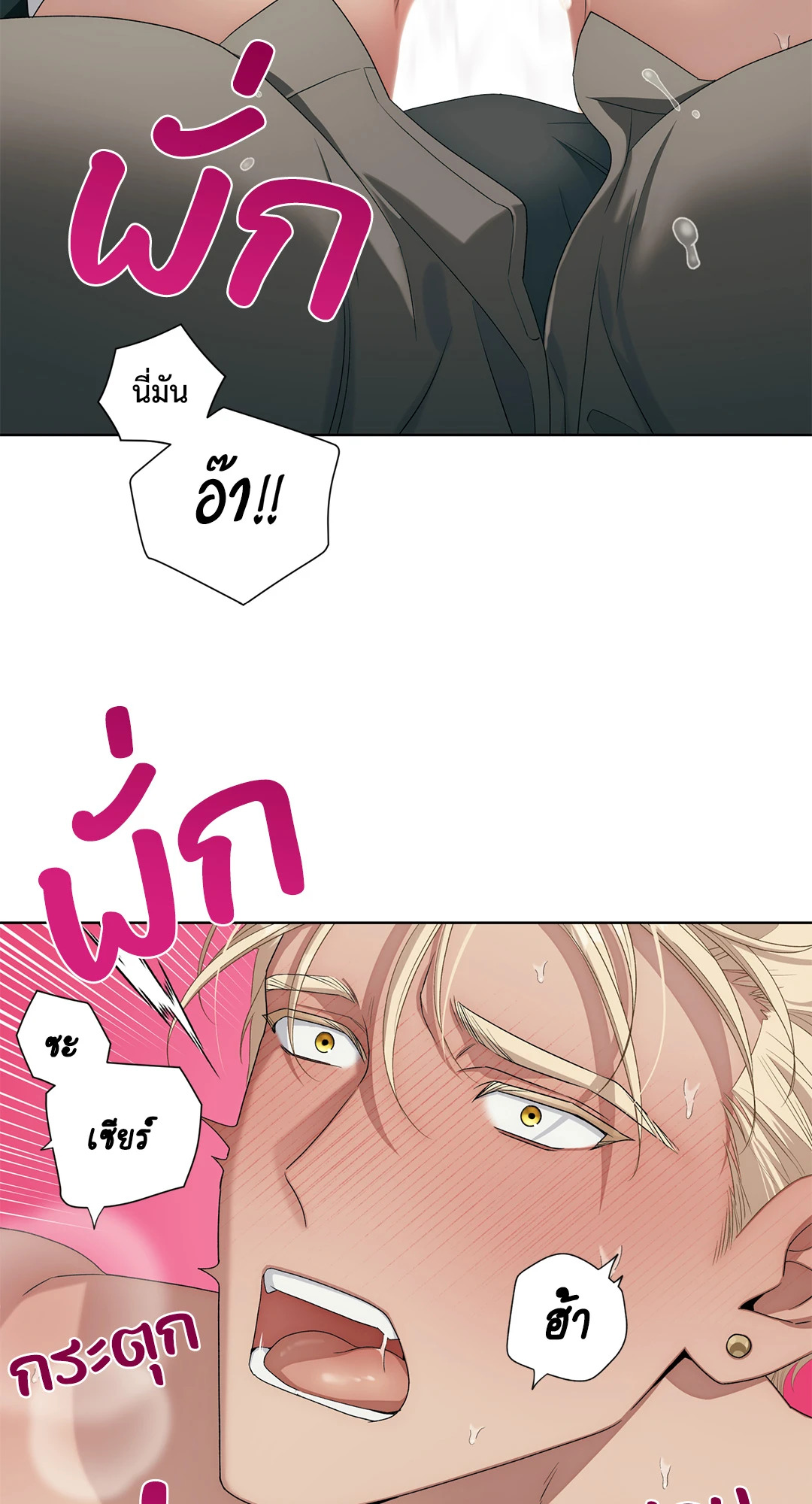 หน้า 70