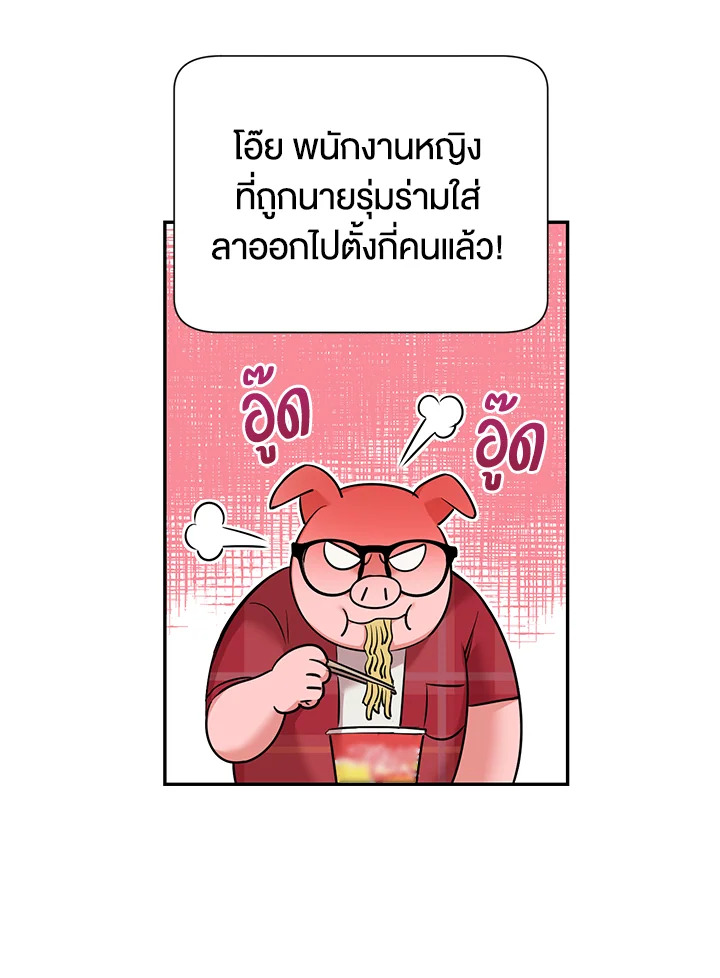 หน้า 77