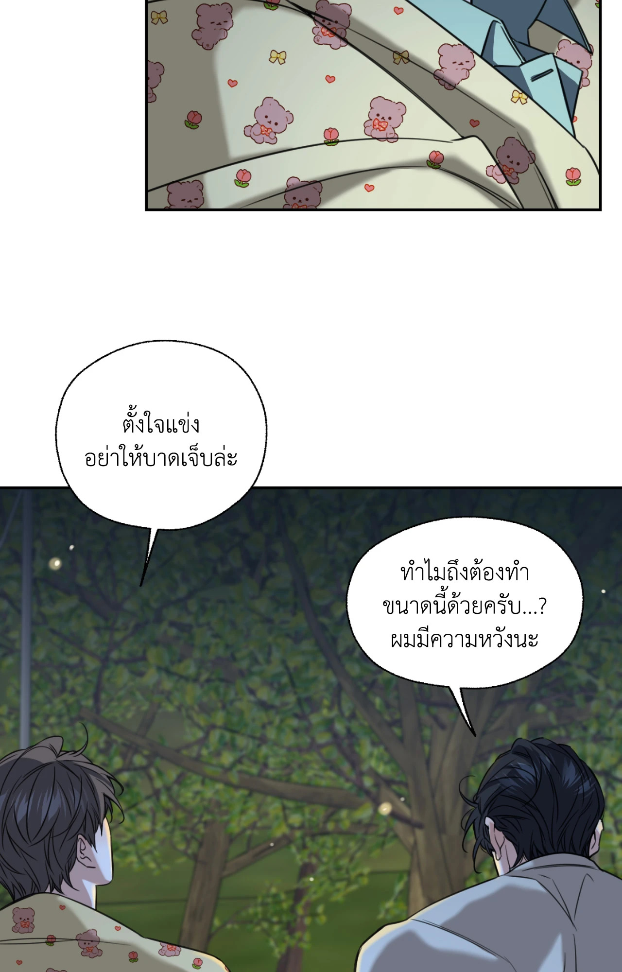 หน้า 63