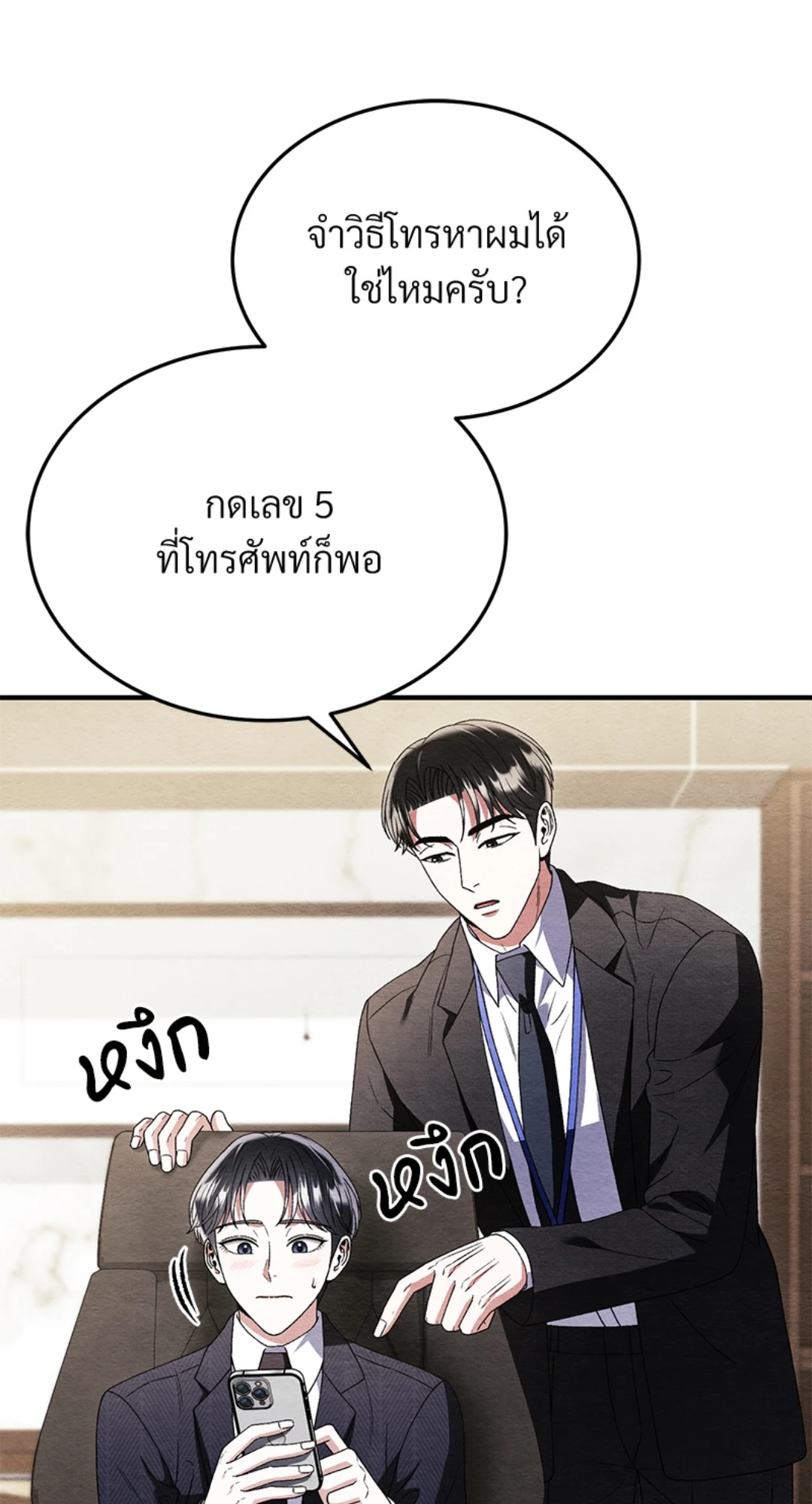 หน้า 40