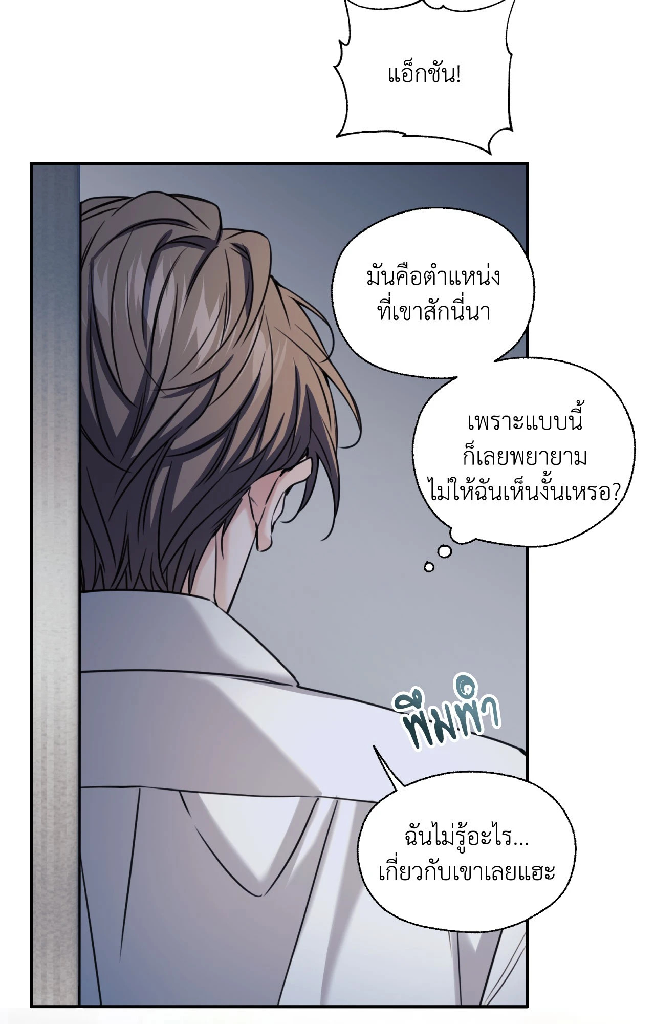 หน้า 56