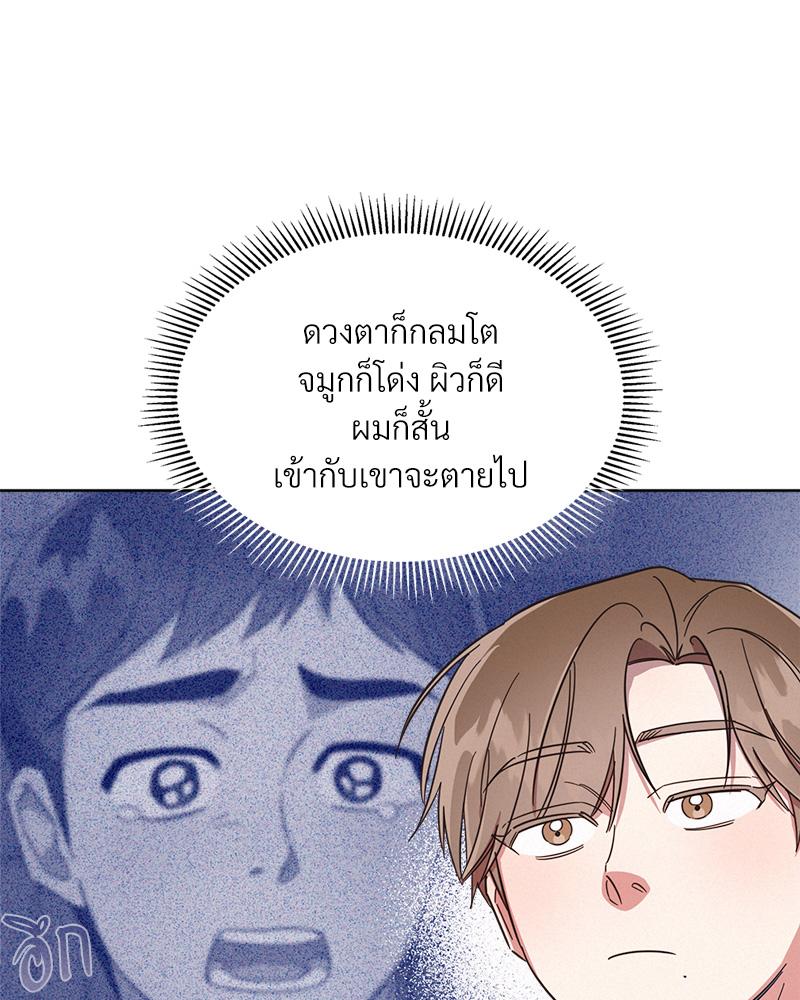 หน้า 88