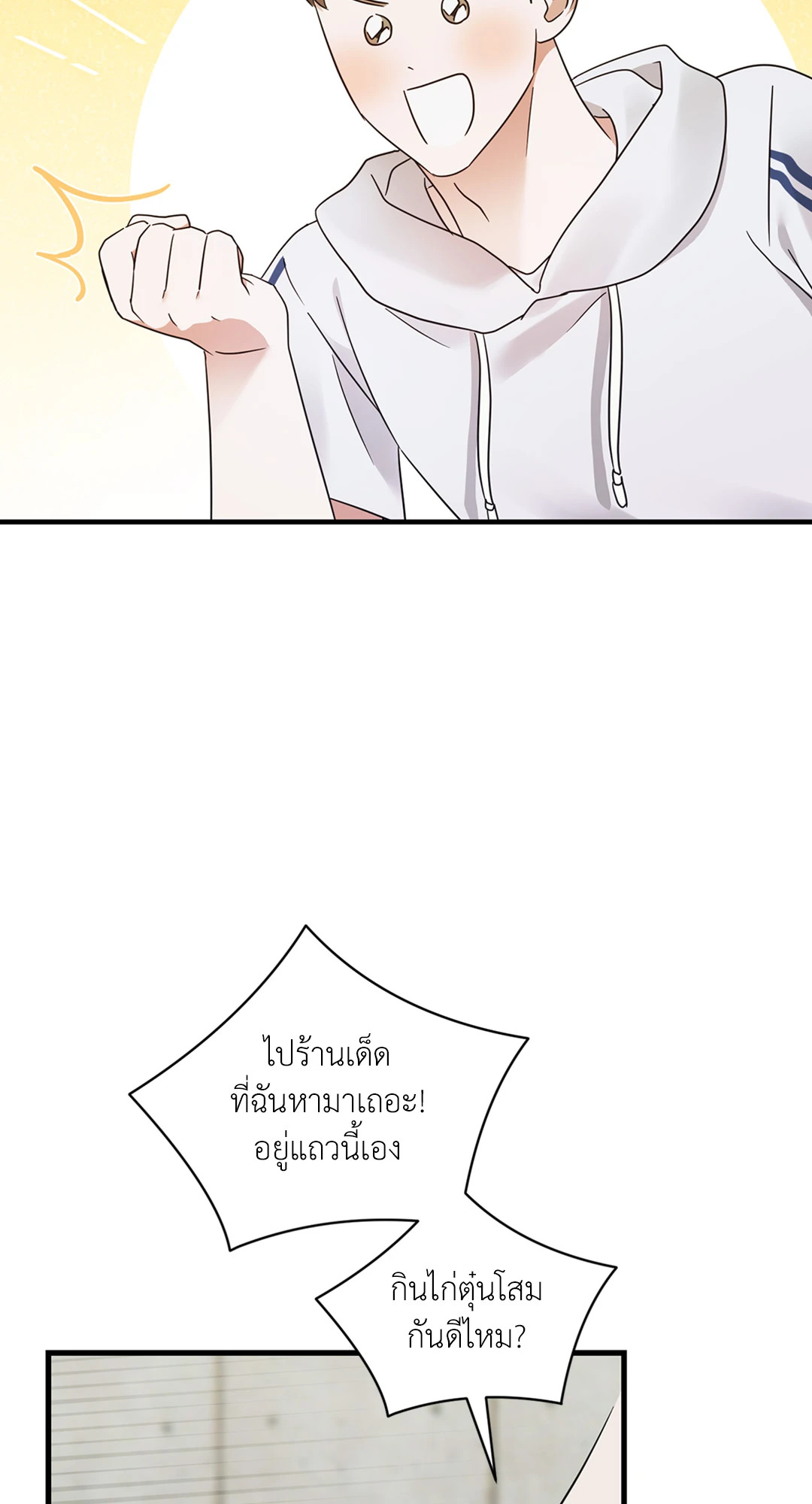หน้า 78