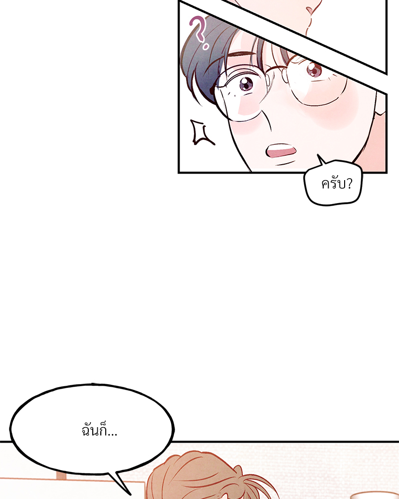 หน้า 109