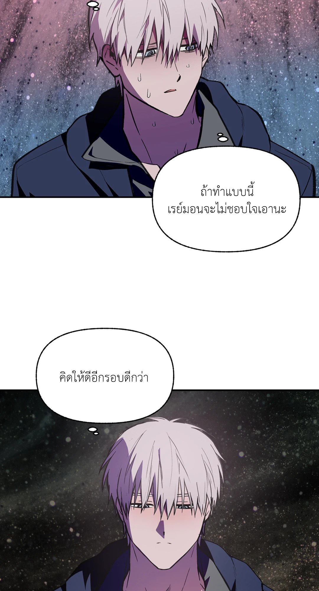 หน้า 49