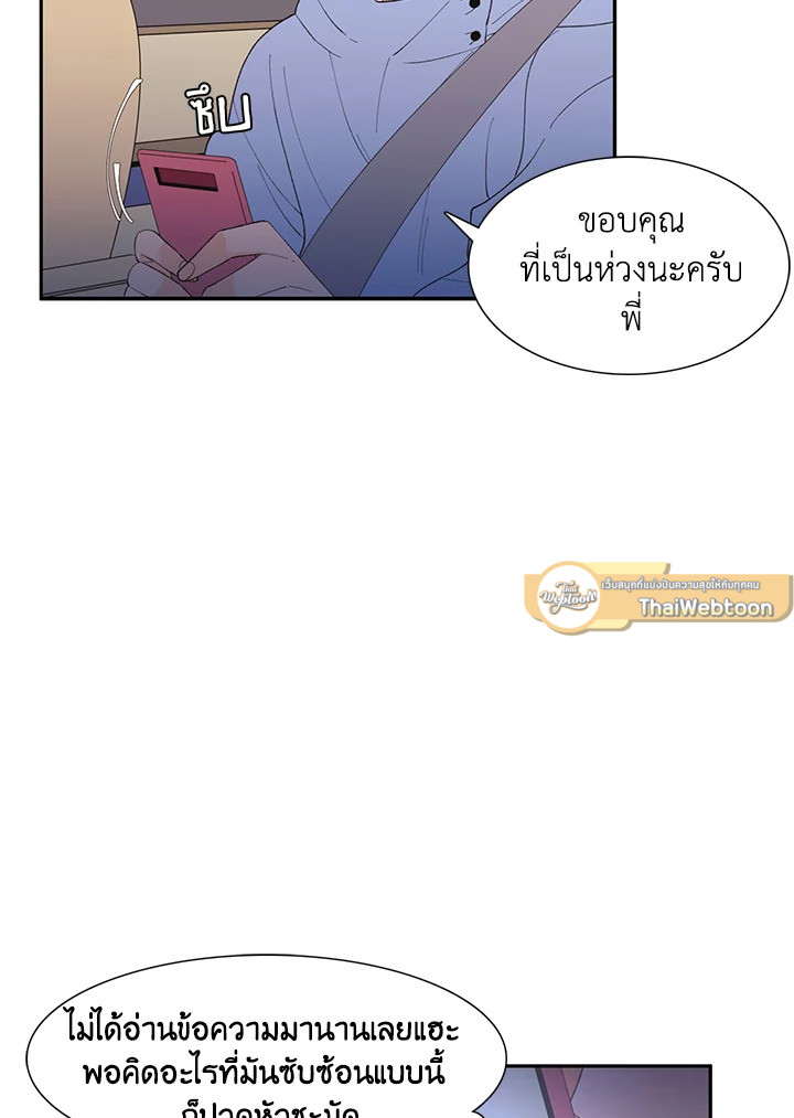 หน้า 46