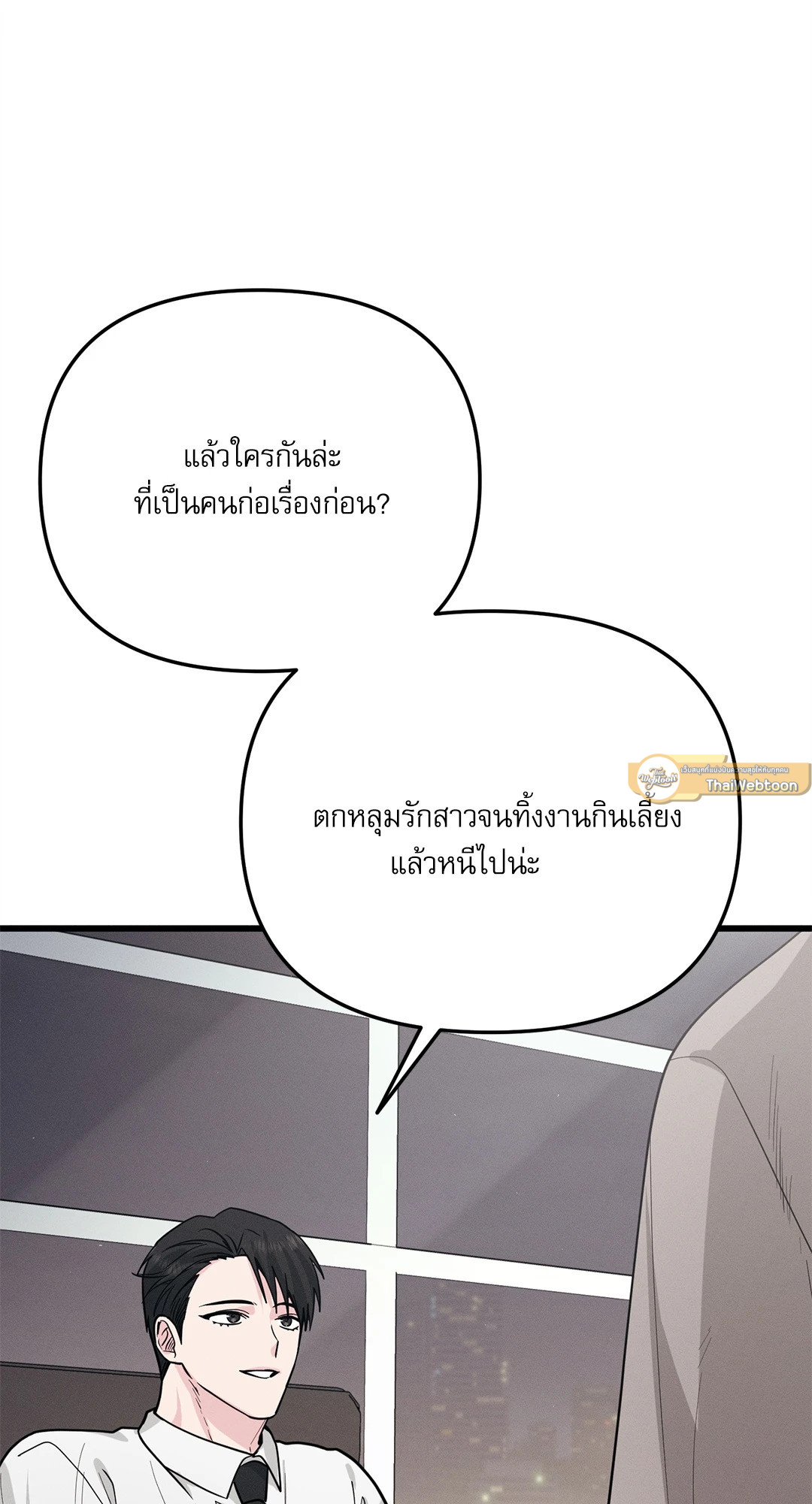 หน้า 79