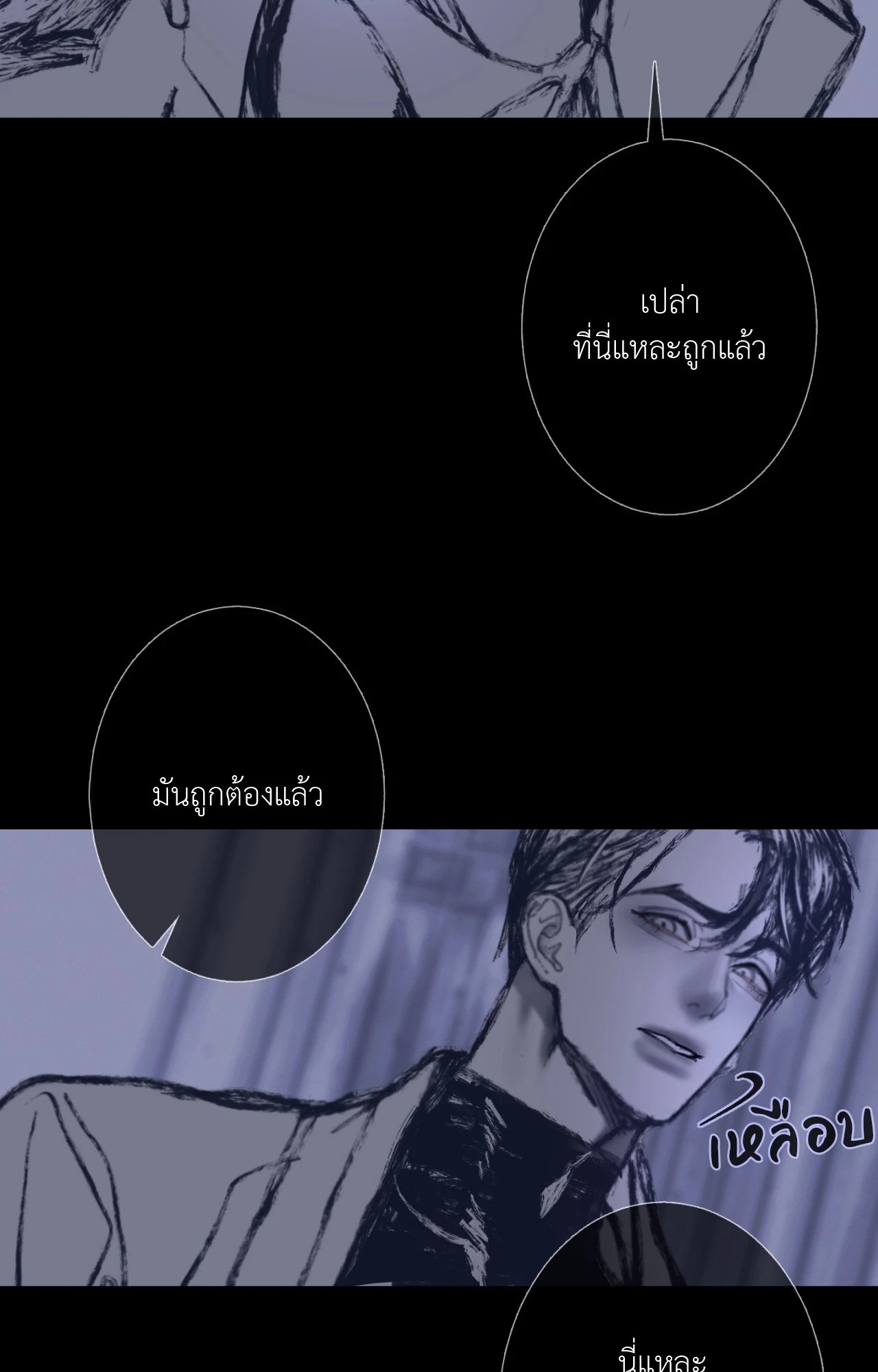 หน้า 147
