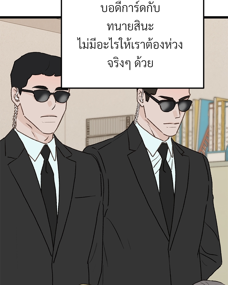 หน้า 104