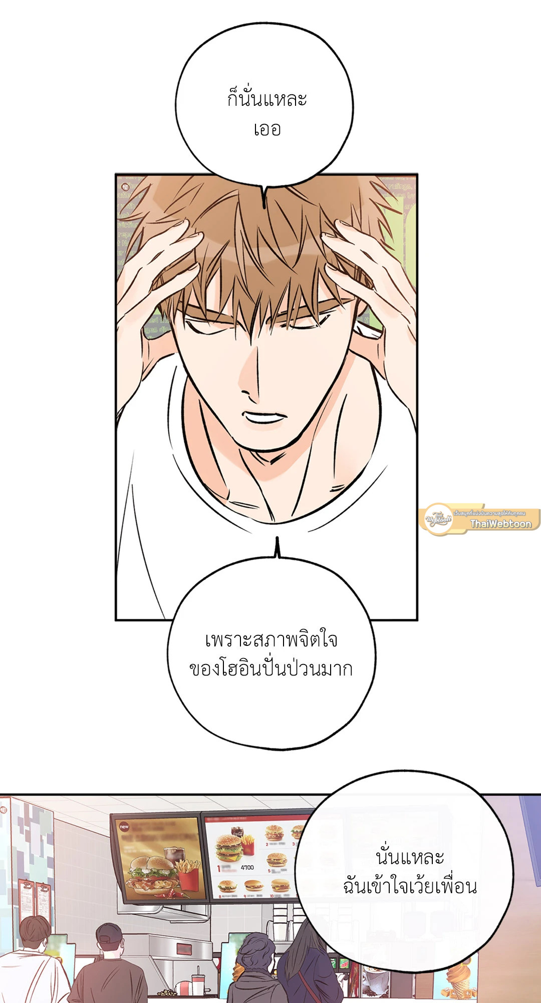หน้า 25