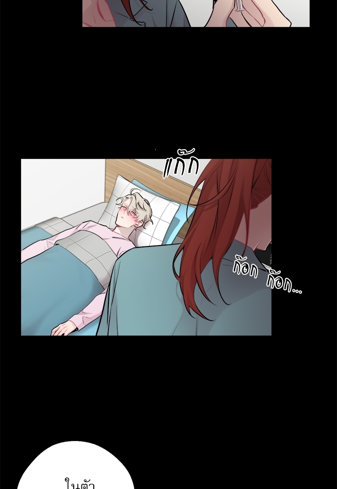 กระซิบรักใต้แสงจันทร์ | Moonlight Howling ตอนที่ 50 - รูปที่ 2