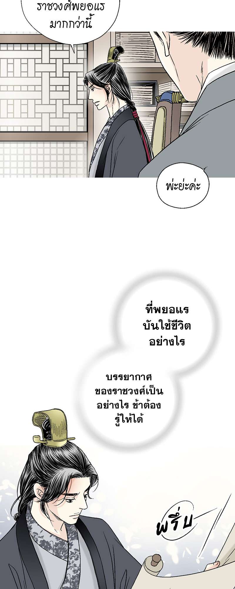 หน้า 37