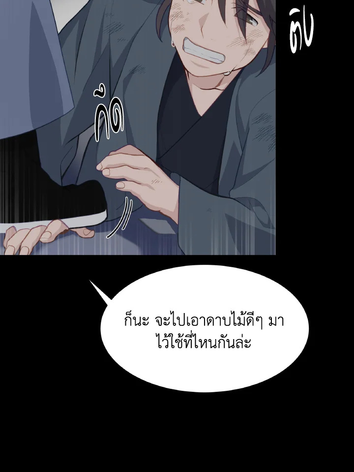 หน้า 64