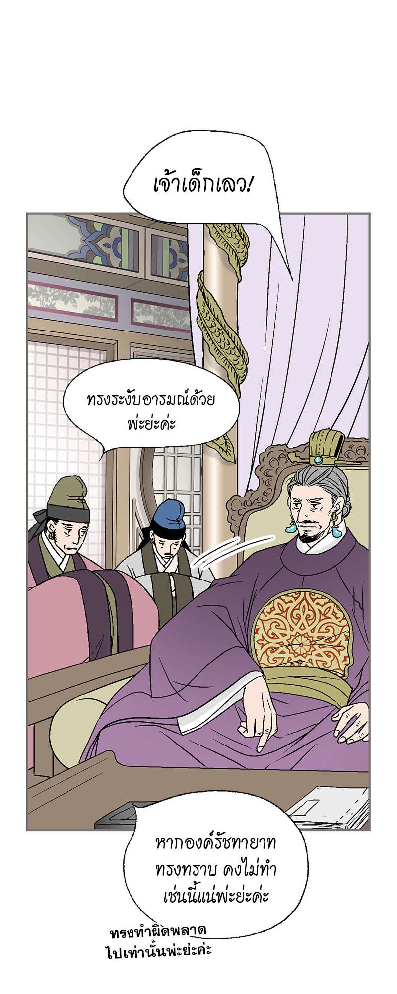 หน้า 54