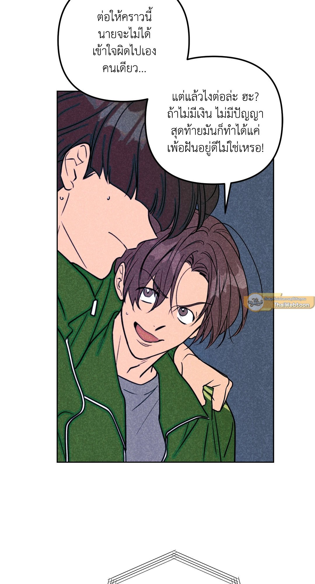 หน้า 61