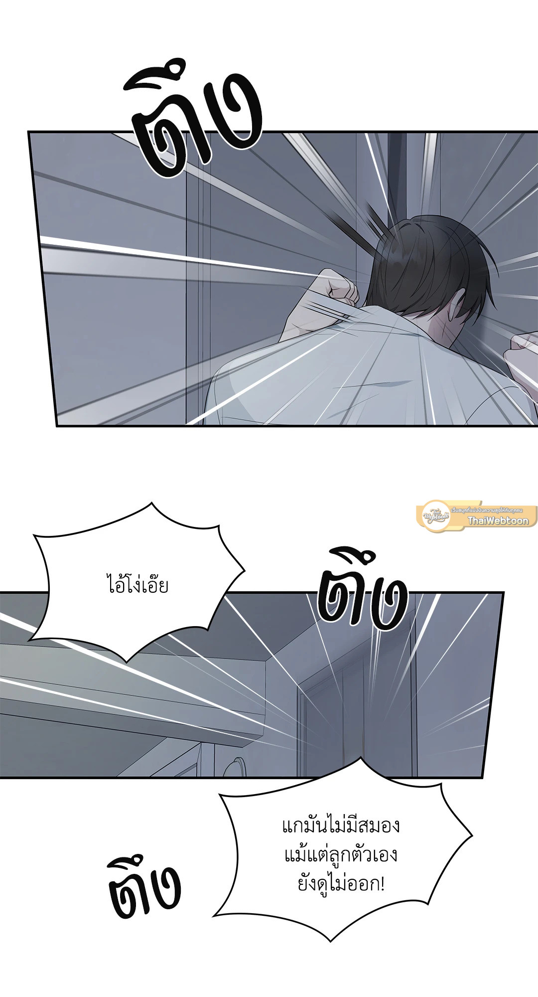หน้า 67