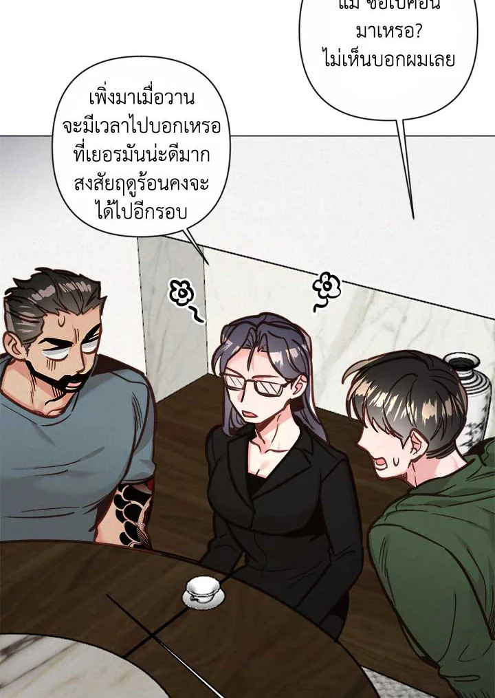 หน้า 54