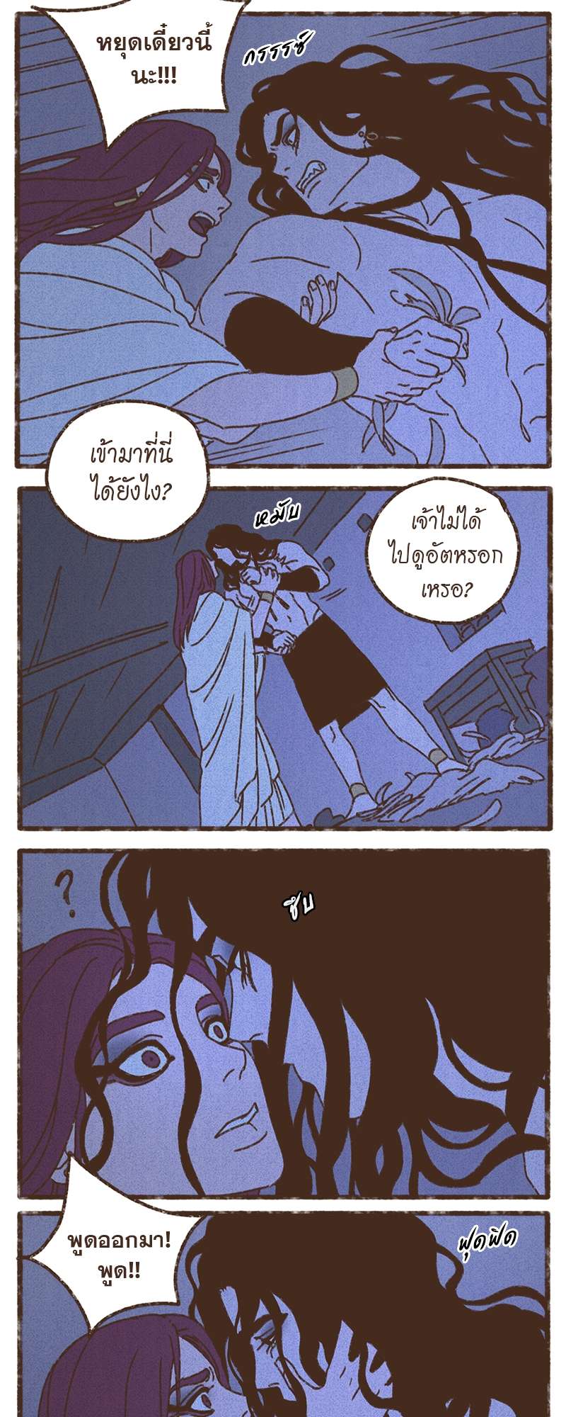 หน้า 18