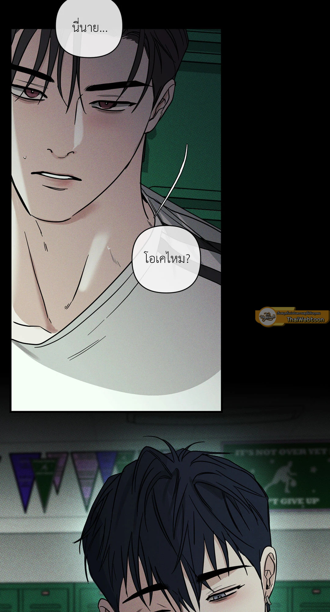 หน้า 47
