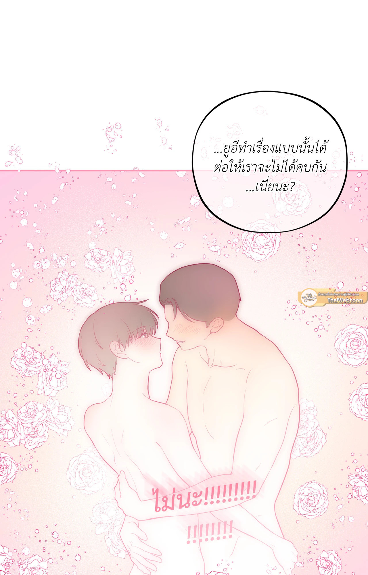 หน้า 80