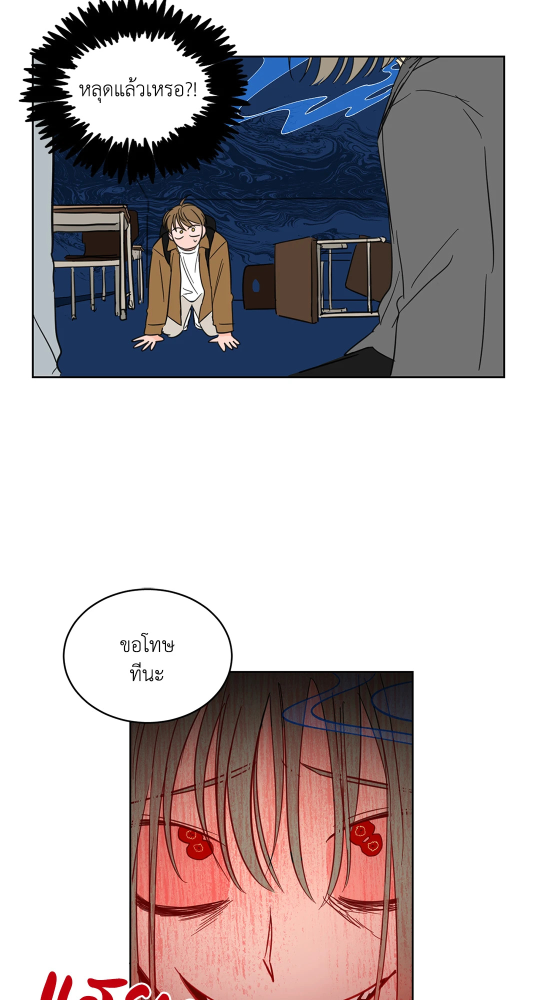 หน้า 24