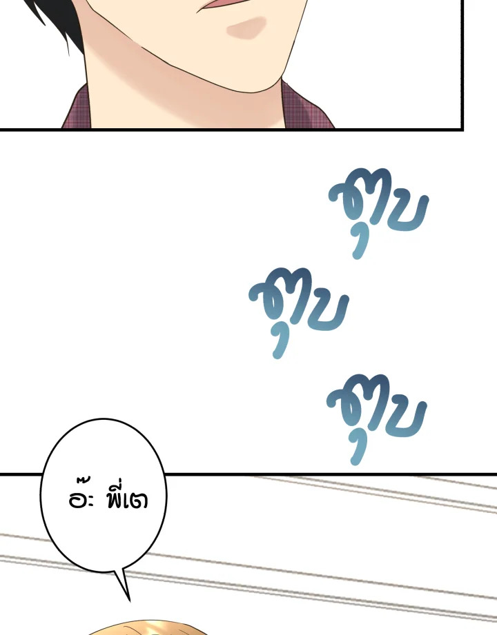 หน้า 56