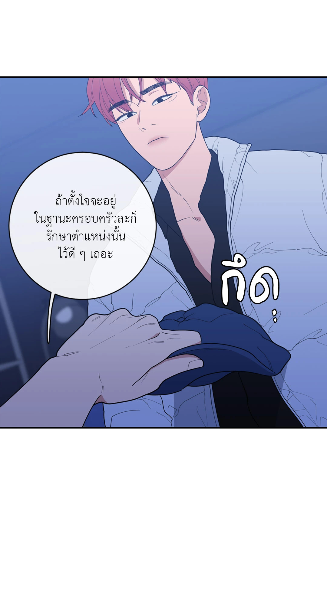 หน้า 52