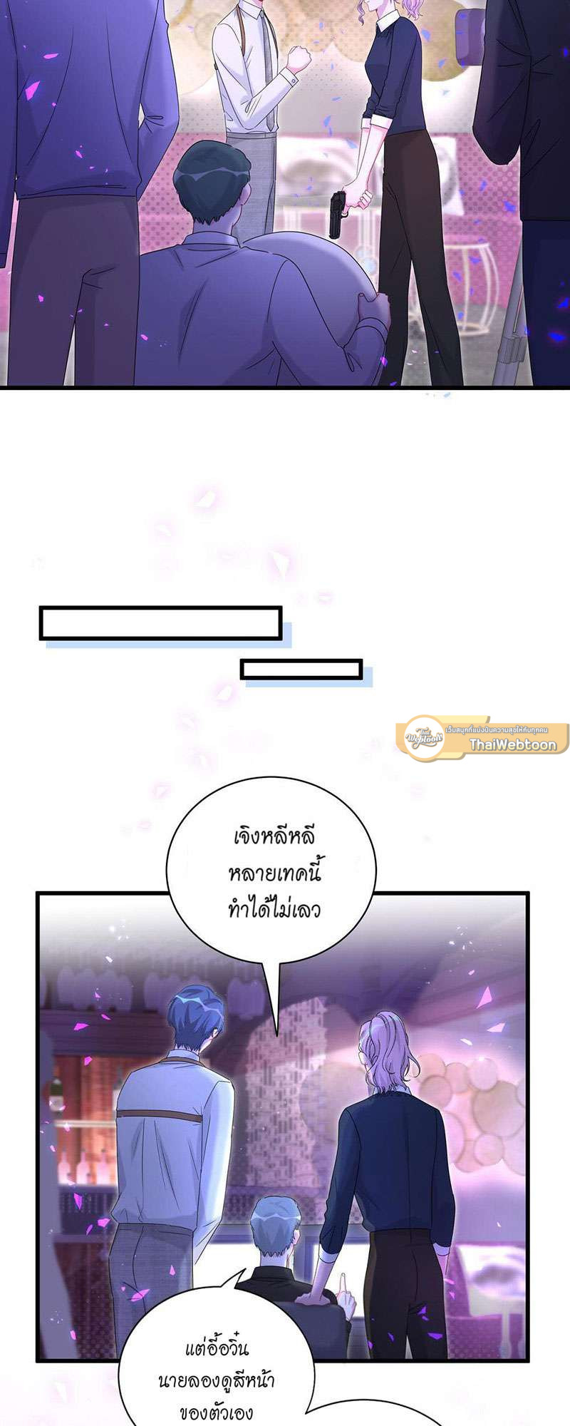 หน้า 42