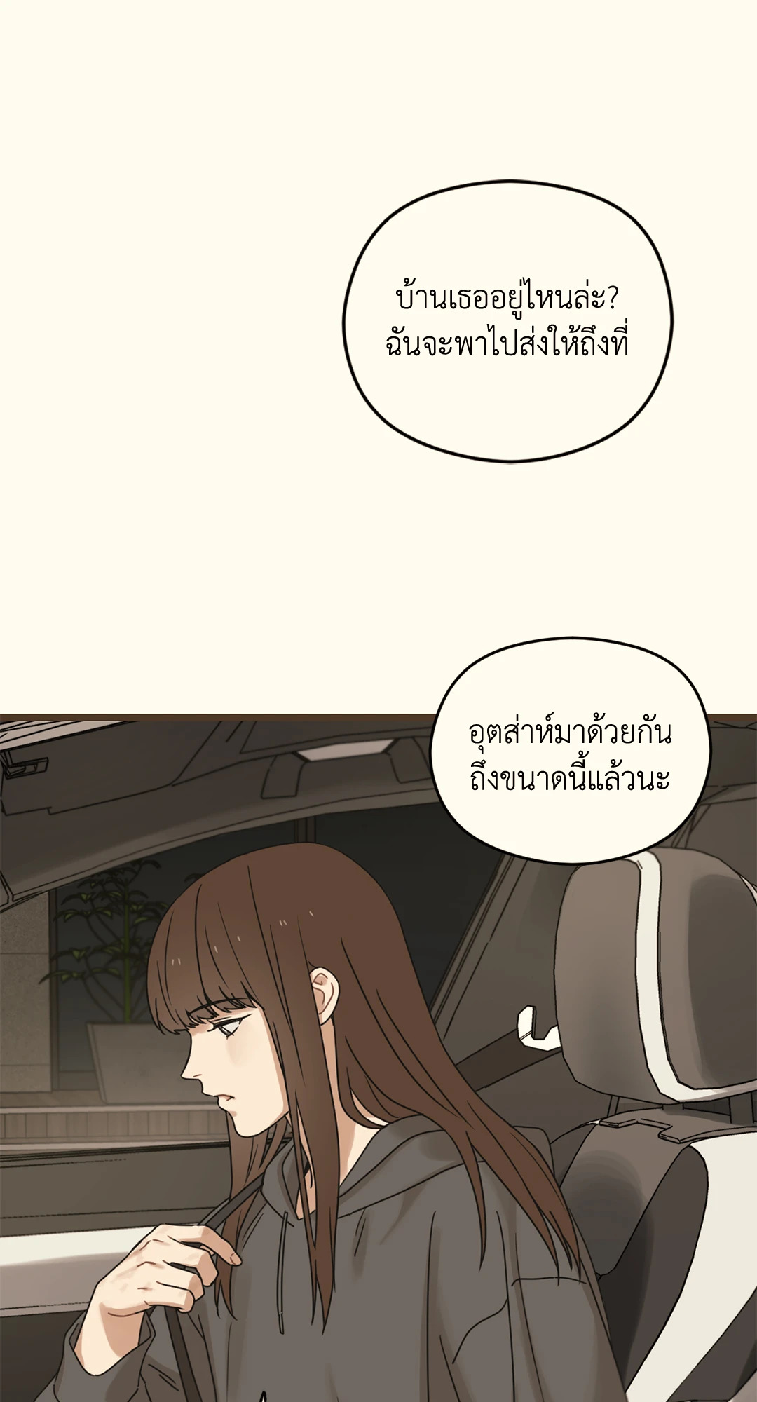 หน้า 96