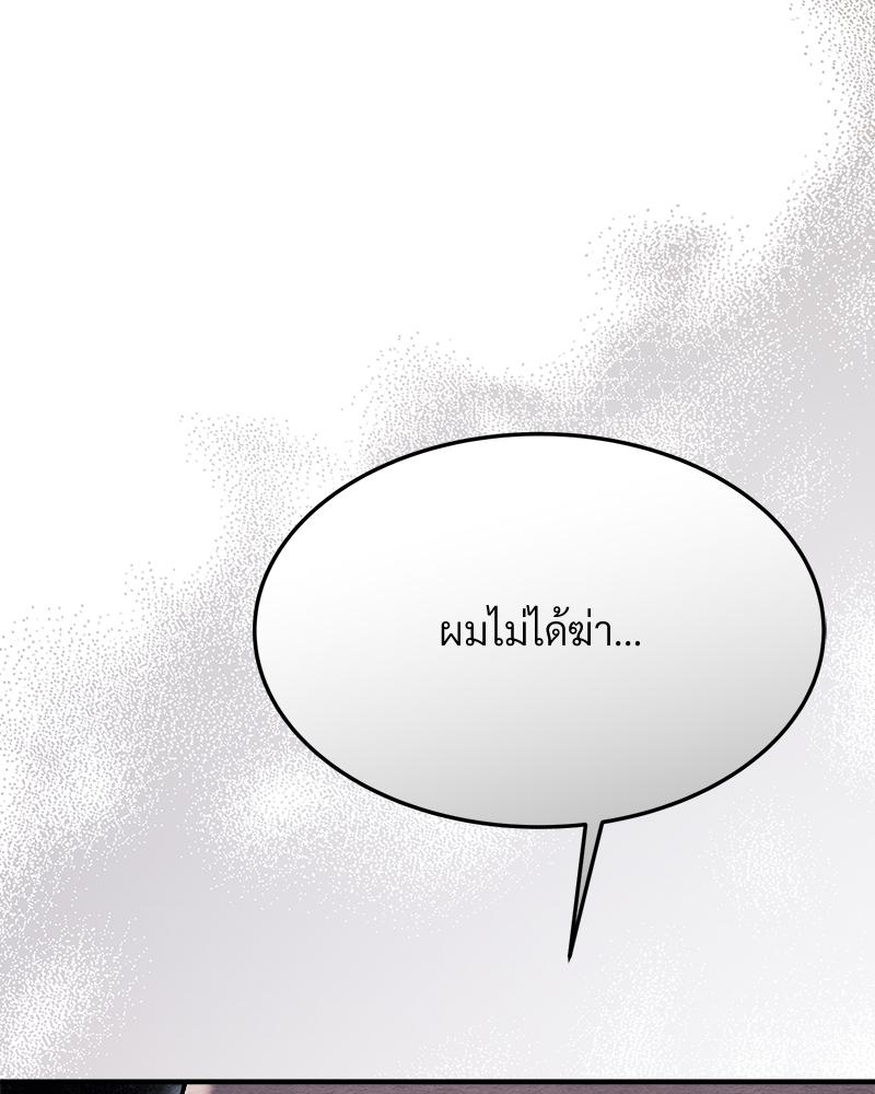 หน้า 158