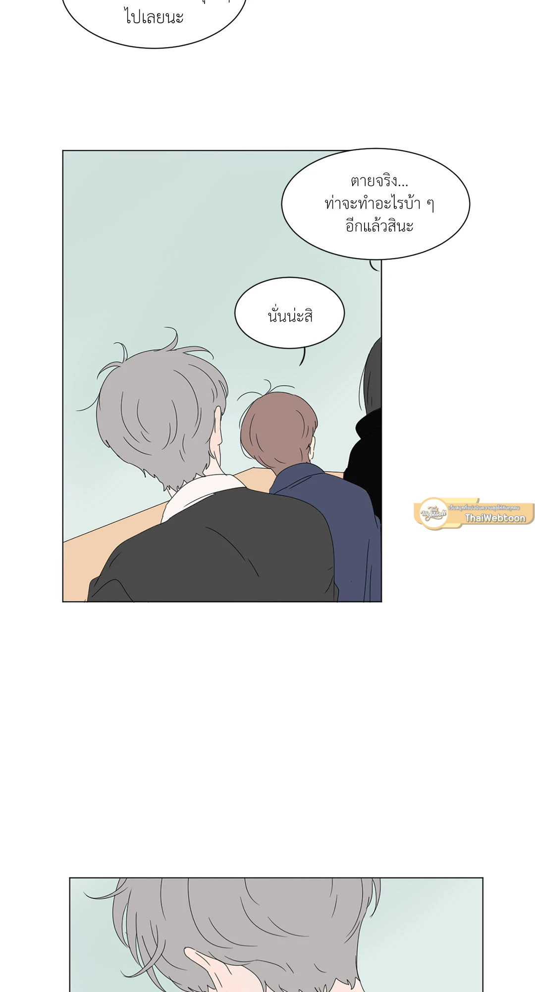 หน้า 37