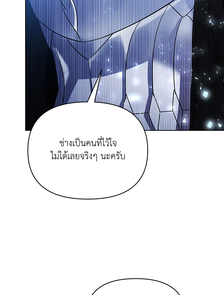 หน้า 90