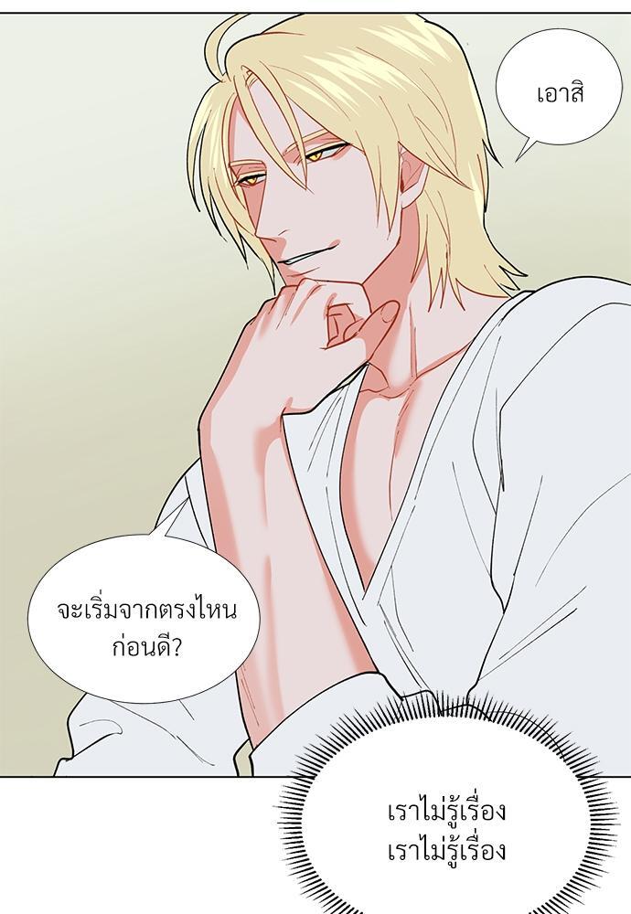หน้า 48