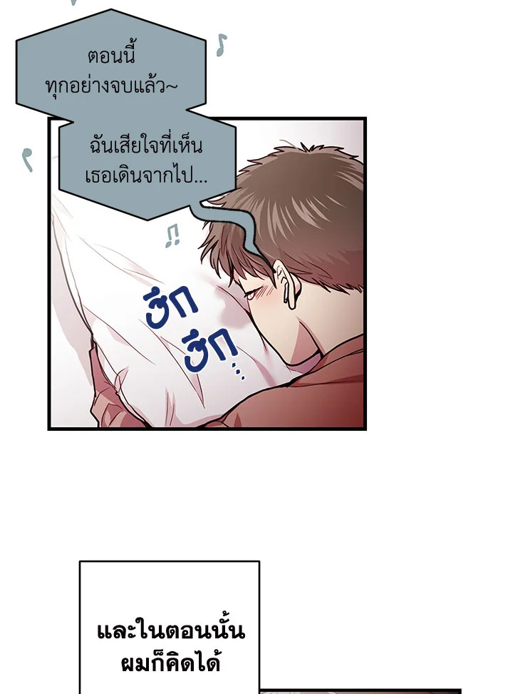 หน้า 47