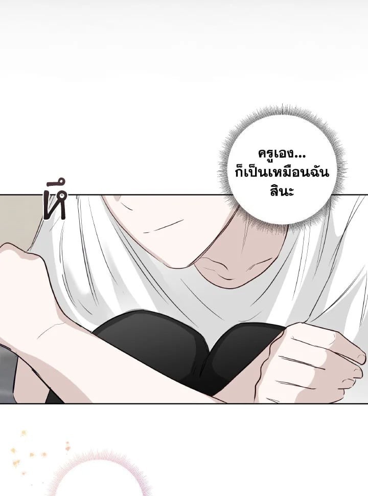 หน้า 87