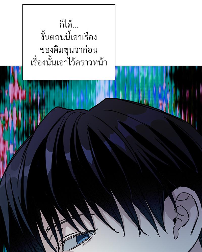 หน้า 73