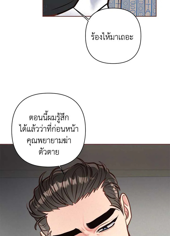 หน้า 76