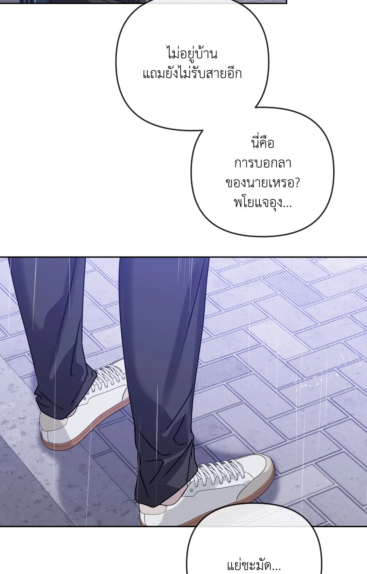 หน้า 94
