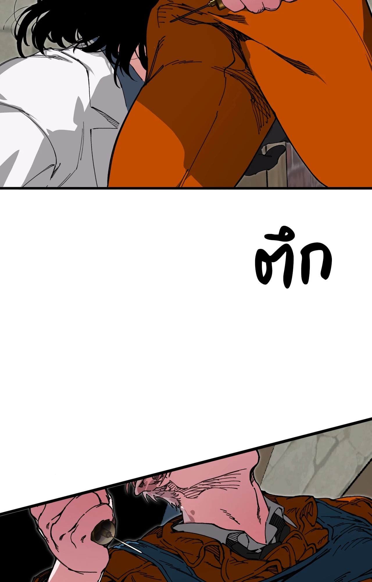 หน้า 77