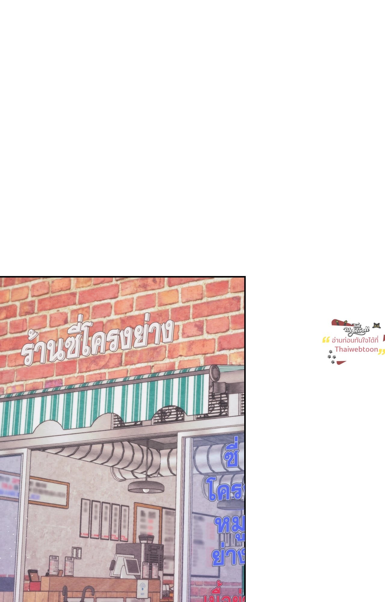 หน้า 85