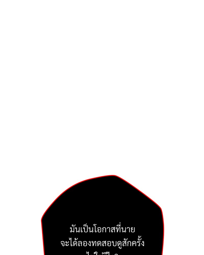 หน้า 158